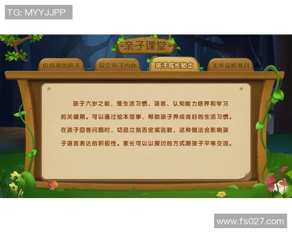 伊萨克的传奇旅程探索与成长的故事在时光中绽放光芒